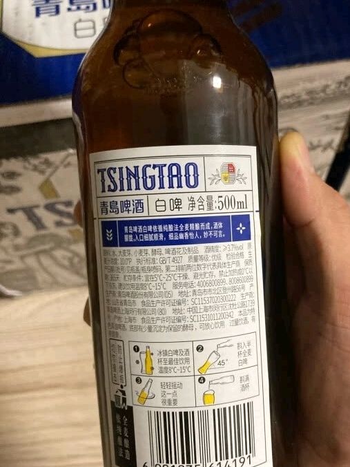 青岛啤酒精酿啤酒