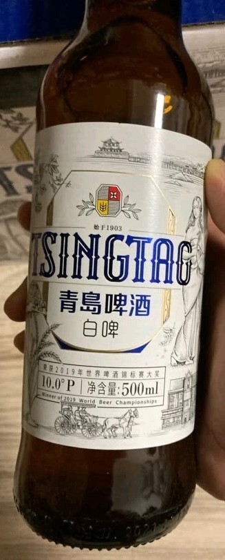 青岛啤酒精酿啤酒