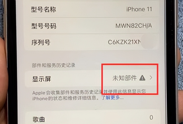 热问丨小米12S Ultra 主摄到底多大？M2 MacBook Pro 拆解、苹果5G基带研发为何失败