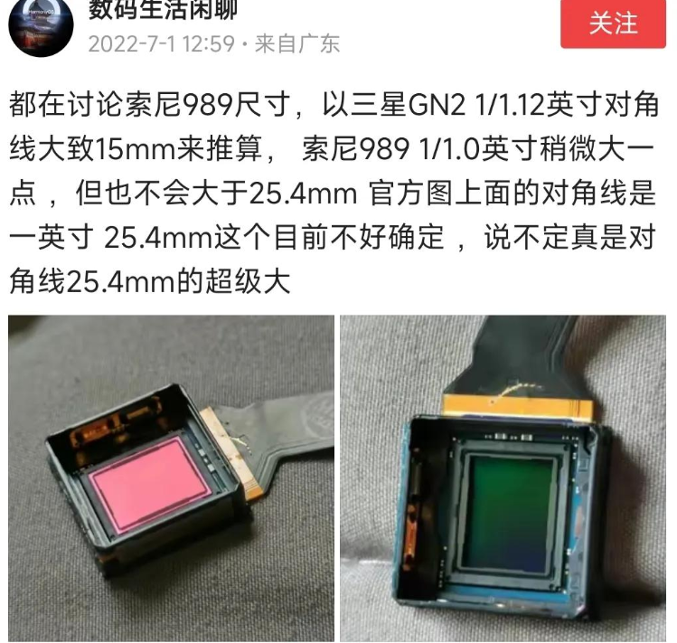 热问丨小米12S Ultra 主摄到底多大？M2 MacBook Pro 拆解、苹果5G基带研发为何失败