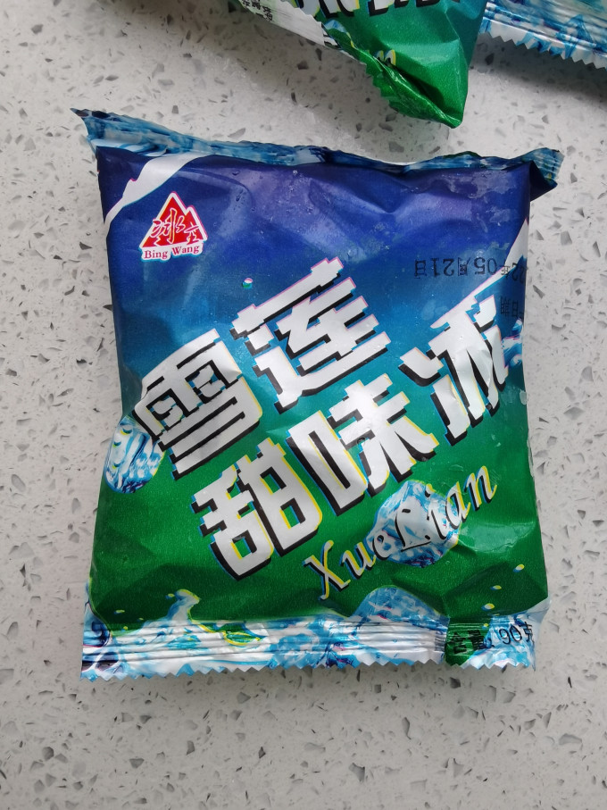 冰王冰淇淋/雪糕