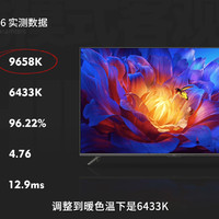 小米电视ES Pro 亮度爆表，大屏“卷王”