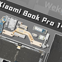 【享拆】Xiaomi Book Pro 14 2022 拆解