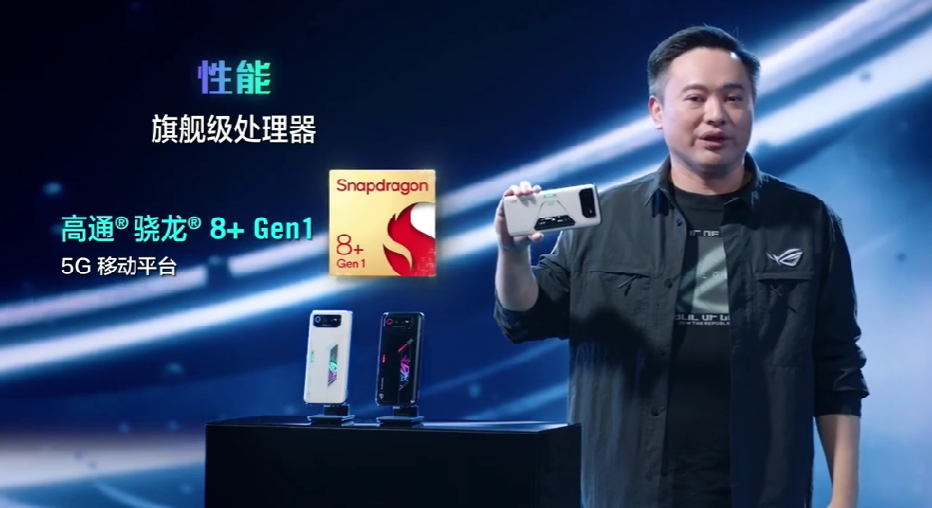 腾讯 ROG 游戏手机6 系列发布，骁龙8+、中置散热架构、6000mAh大电池3999元起