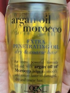 摩洛哥坚果护发精油给你沙龙品质效果！