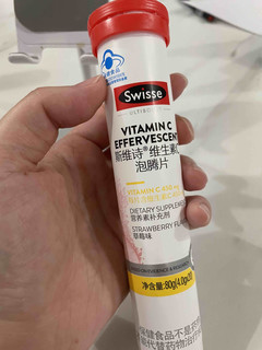 Swisse泡腾片