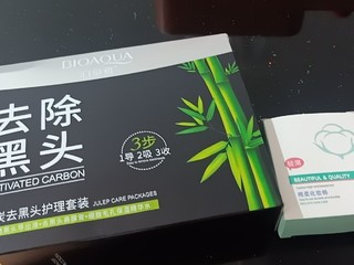 去除黑头，让鼻子更干净清透