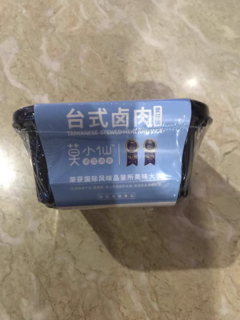 多次回购的莫小仙卤肉饭