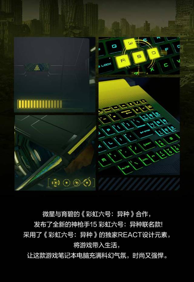 丰厚赏金神枪手15彩虹六号异种联名款评论有奖