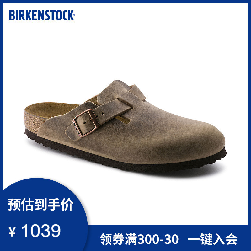 DIOR x BIRKENSTOCK 首度合作均价8800元，基础版凉鞋/拖鞋有点儿“炸”！