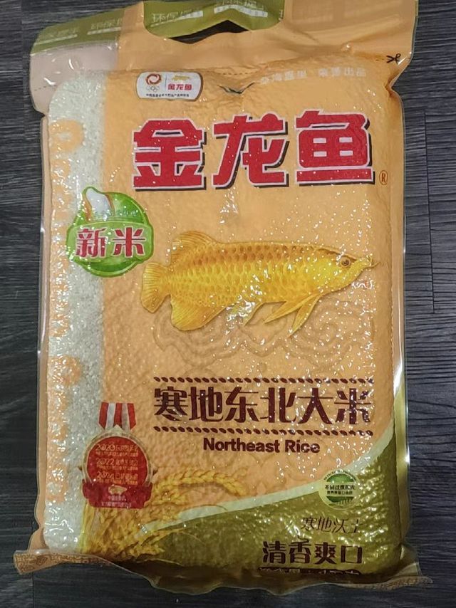 长期回购的大米