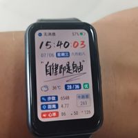 华为Watch FIT手环