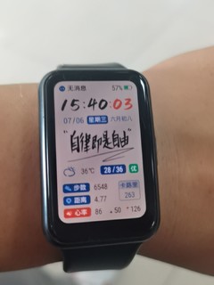 华为Watch FIT手环