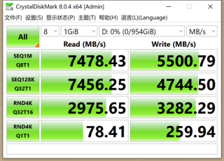 ​859元入手的致态TiPro7000！