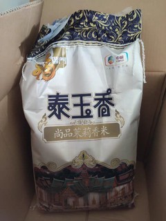 福临门茉莉香米煮出来的饭特别好吃