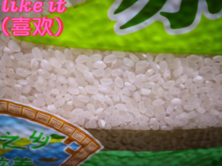 福临门的大米价格便宜又好吃