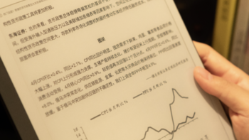 意料之外！印象笔记发布大屏电纸书EverPAPER，预装微信读书。