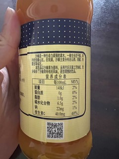 生榨沙棘汁，高营养饮品！