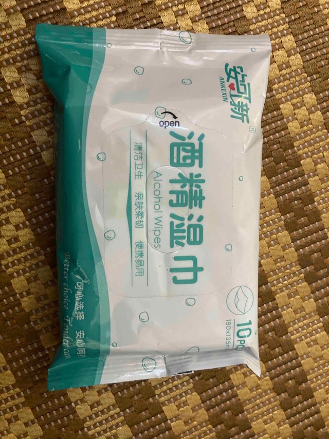 酒精消毒湿巾