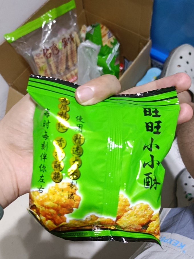 旺旺膨化食品