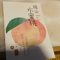 阳山水蜜桃和普通桃子的差距