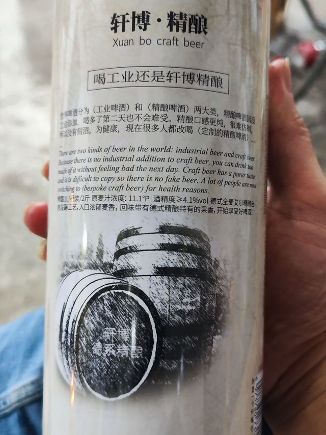 夏天精酿啤酒下饭都能吃点