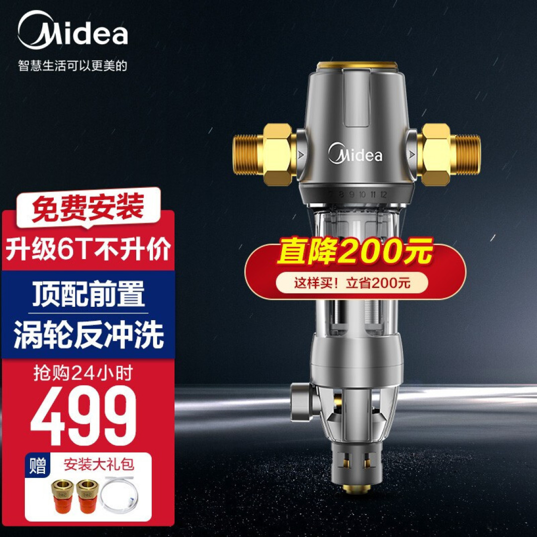 60L容量的热水器，一天消耗多少电？看到账单：不愧是“电老虎”