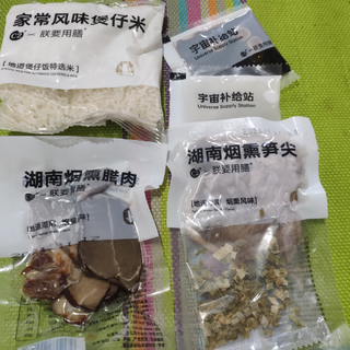 足不出户，只需10分钟，一口到湖南～