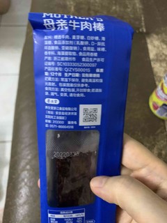 母亲牌牛肉干，味道经典