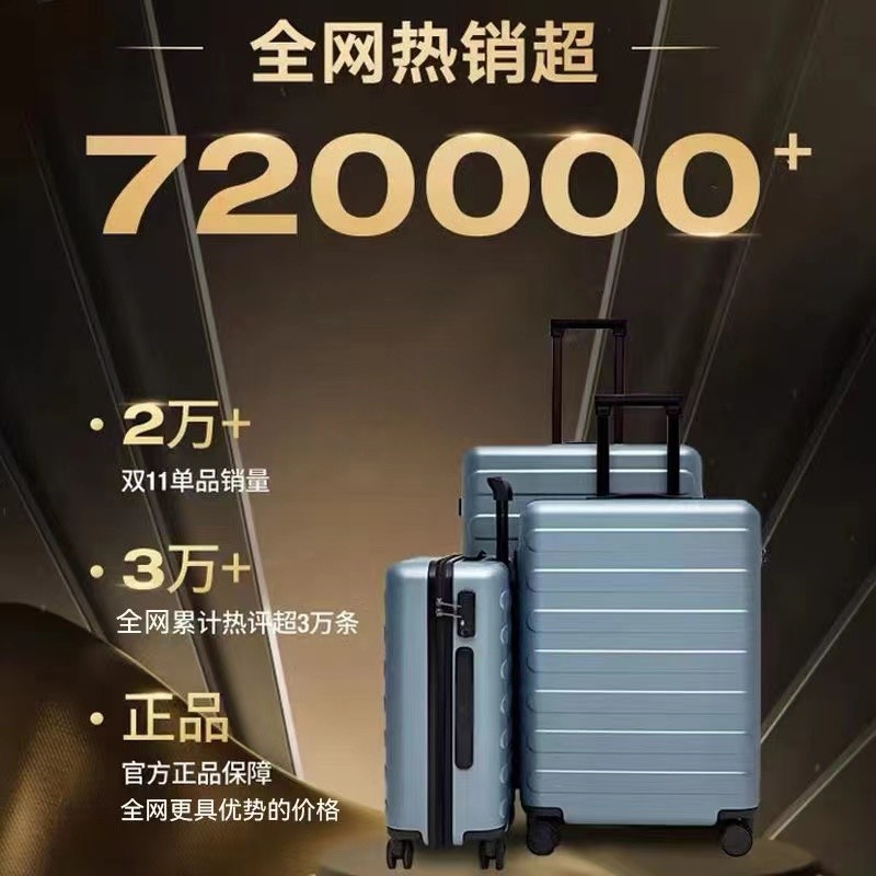 源于中国出口日本又返销国内的行李箱海关锁YKK拉链