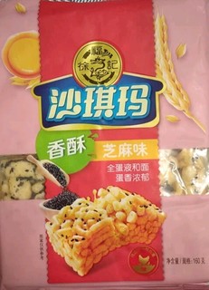 我爱吃的小零食