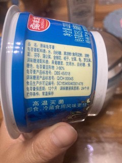 龟苓膏我只喜欢加纯牛奶，爽滑可口，无敌了