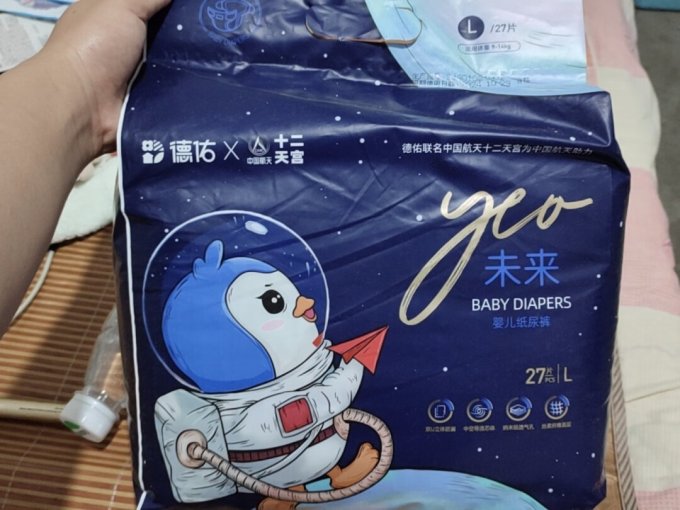 德佑xl号纸尿裤怎么样 用过德佑两款尿不湿,性价比都还._什么值得买