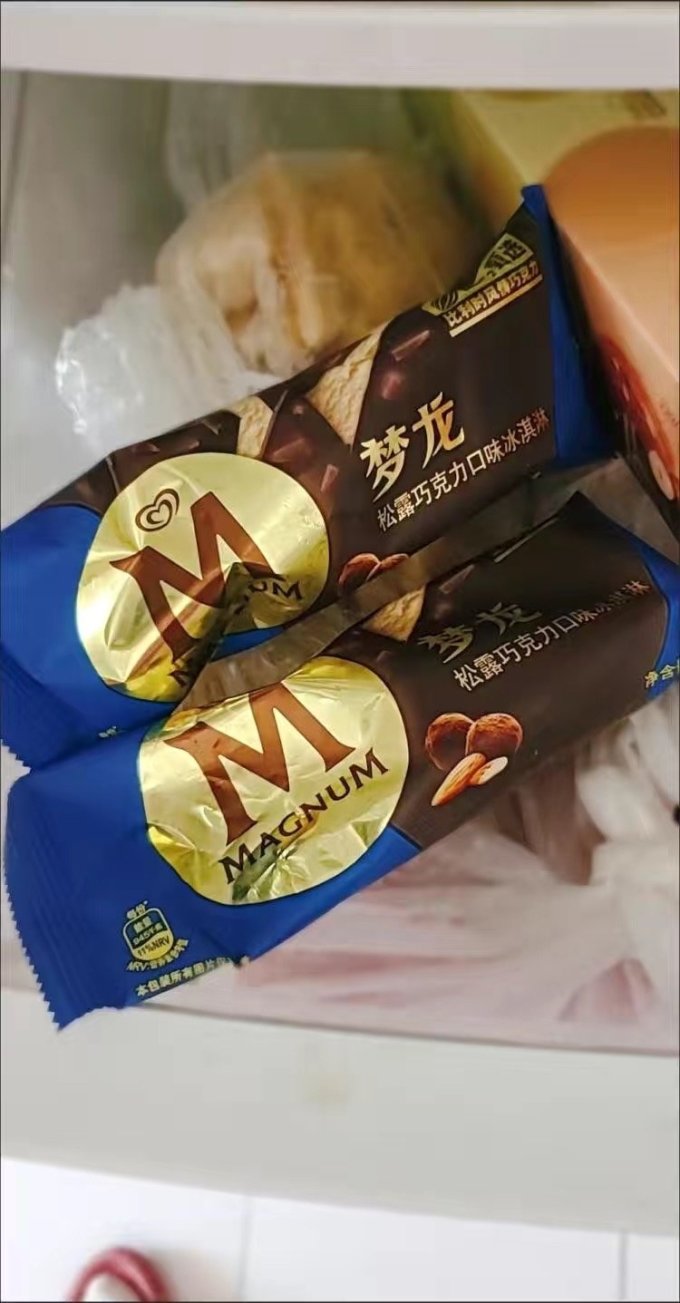 梦龙冰淇淋9种口味