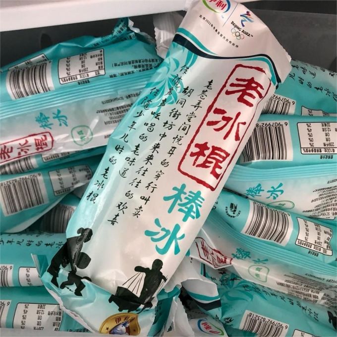 伊利冰淇淋/雪糕怎么样 炎炎夏日,来一支老冰棍,简直不要太爽了_什么