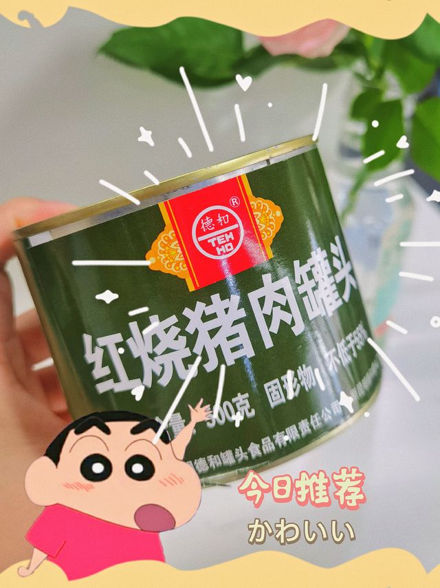 云南人吃菌必不可少的好搭档