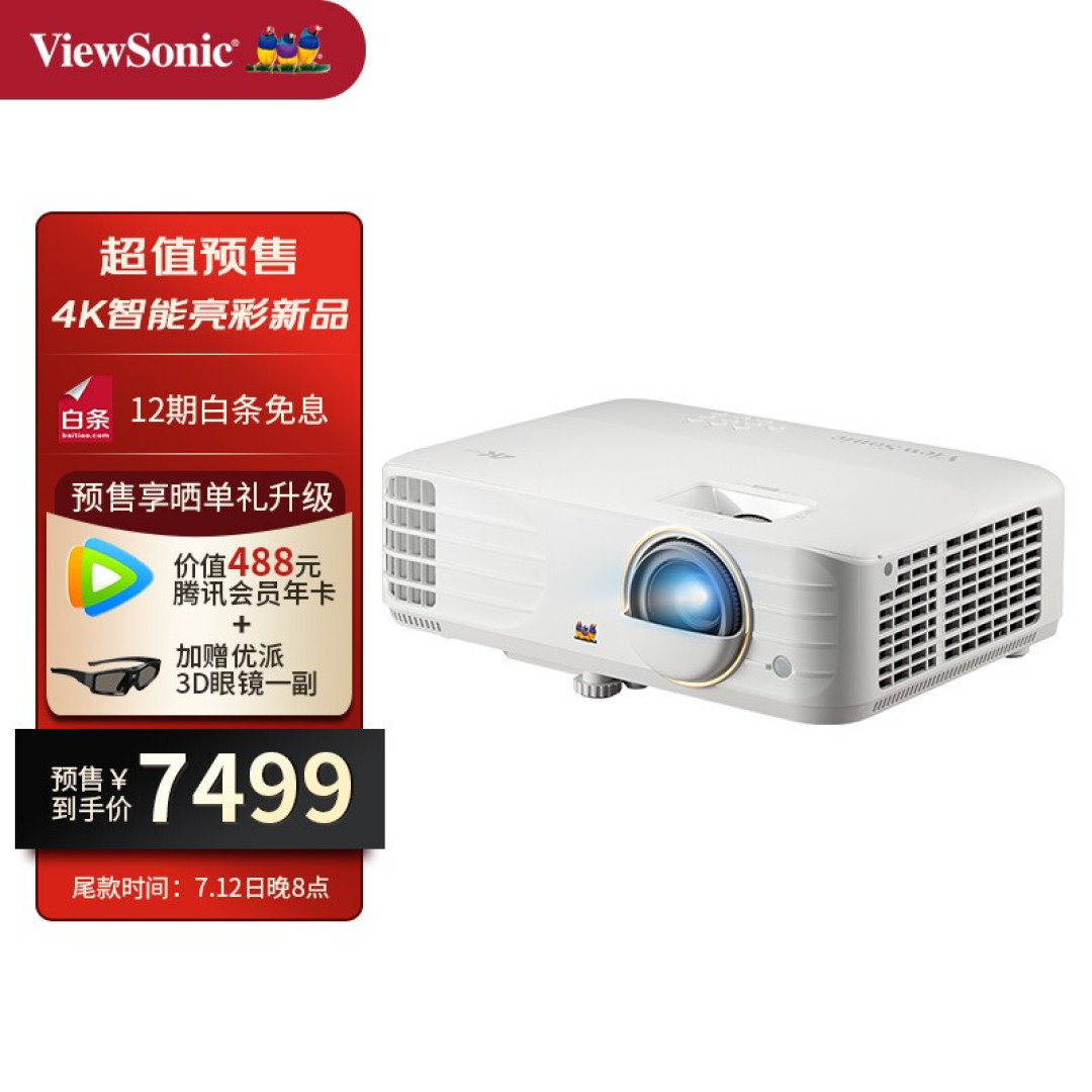 4K投影仪怎么选？灯泡还是LED，对比实测告诉你答案，优派K701-4k VS 极米 RS Pro2