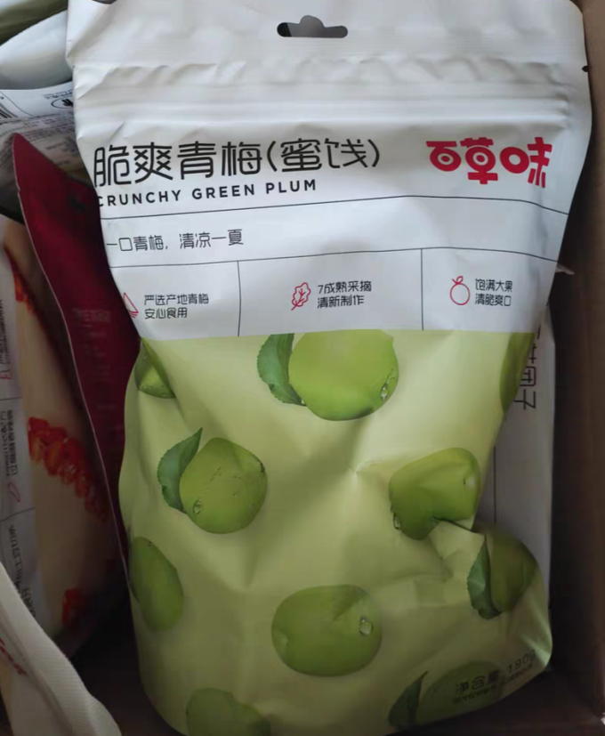 百草味蜜饯果脯怎么样 百草味爽脆青梅_什么值得买