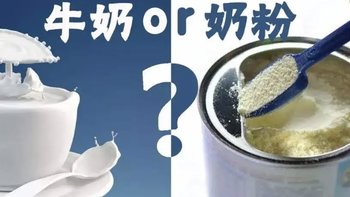 3岁+宝宝是喝牛奶好？还是喝配方奶粉好？看营养师怎么说