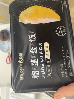 带着这个盒饭，公司的人会不会仇视我…