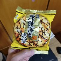 旺旺厚烧海苔米饼