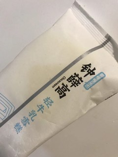 偶尔来根钟薛高