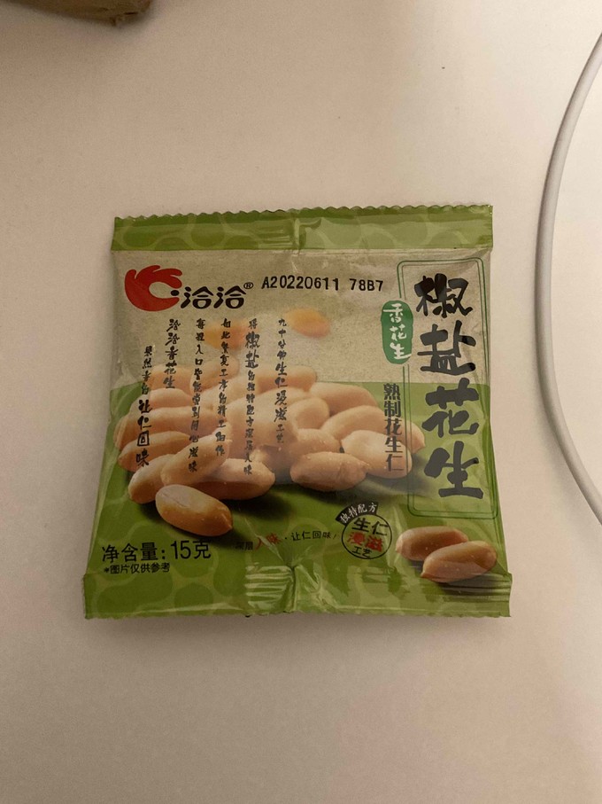 洽洽其他休闲零食