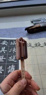 金水园生巧冰淇淋雪糕