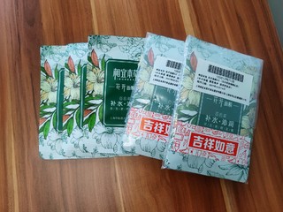 1.4元的相宜本草面膜，我咋感觉挺好