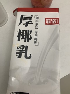 菲诺厚椰乳