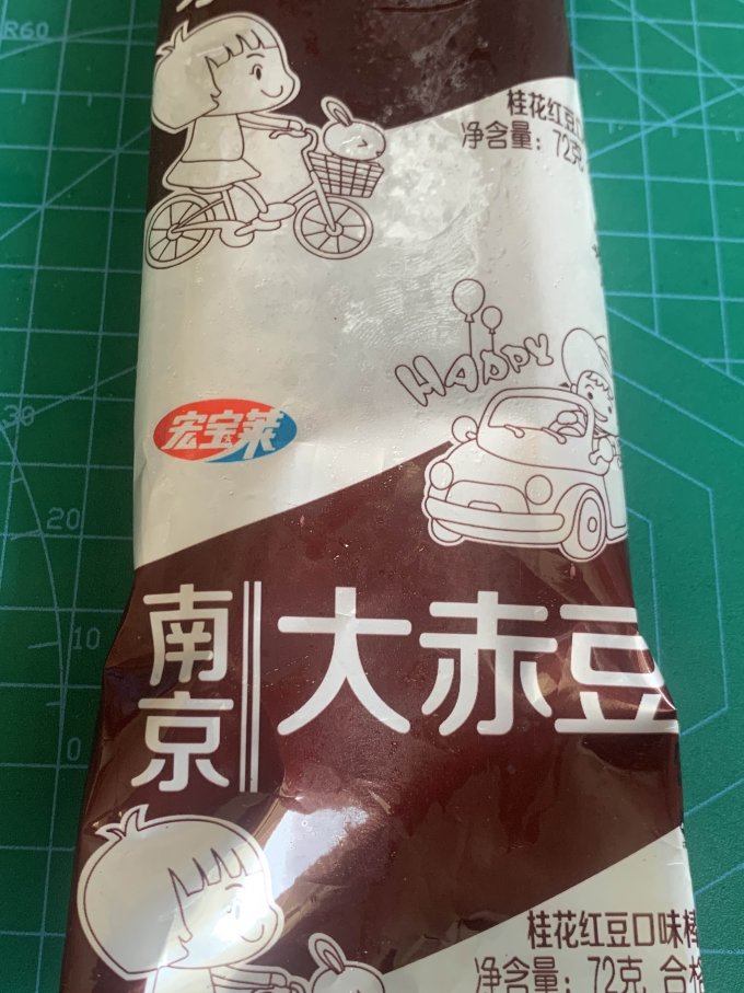 1元吃3只 宏宝莱南京大赤豆冰糕雪糕红小豆