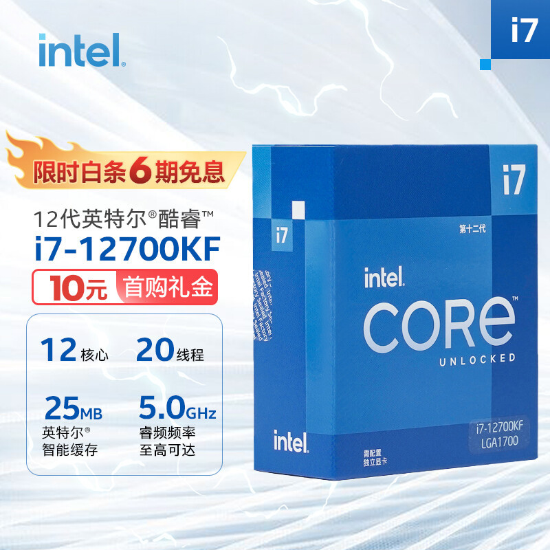 比上持平比下吊打 价格能省出一组内存的黑盒特供intel i5-12490F到底香不香？