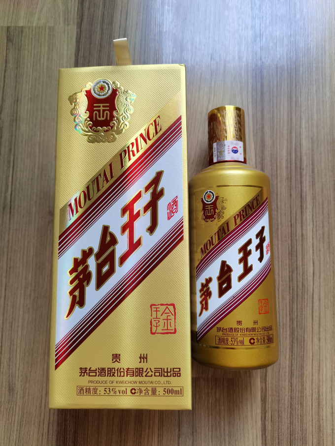 茅台白酒怎么样 酱香浓郁的茅台金王子_什么值得买