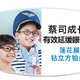 近视就像无底洞，带小学生配眼镜的心路历程！